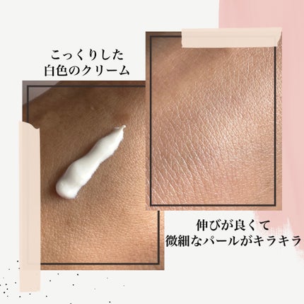 スキンタイトニングセラム/kirei products/化粧下地を使ったクチコミ(3枚目)