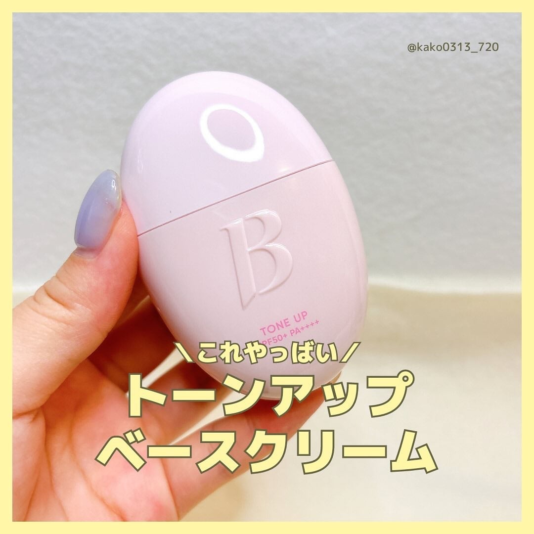 バニラコ オールデイトーンアップベースクリーム/BANILA CO/化粧下地を使ったクチコミ(1枚目)