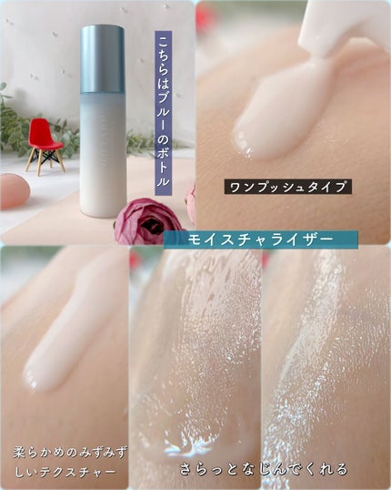 HOTARU PERSONALIZED LOTION/MOISTURIZER /HOTARU PERSONALIZED/スキンケアキットを使ったクチコミ(5枚目)