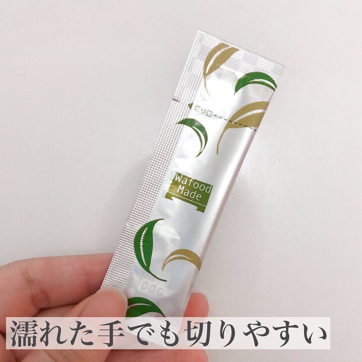ワフードメイド　宇治抹茶酵素洗顔/pdc/洗顔パウダーを使ったクチコミ（2枚目）