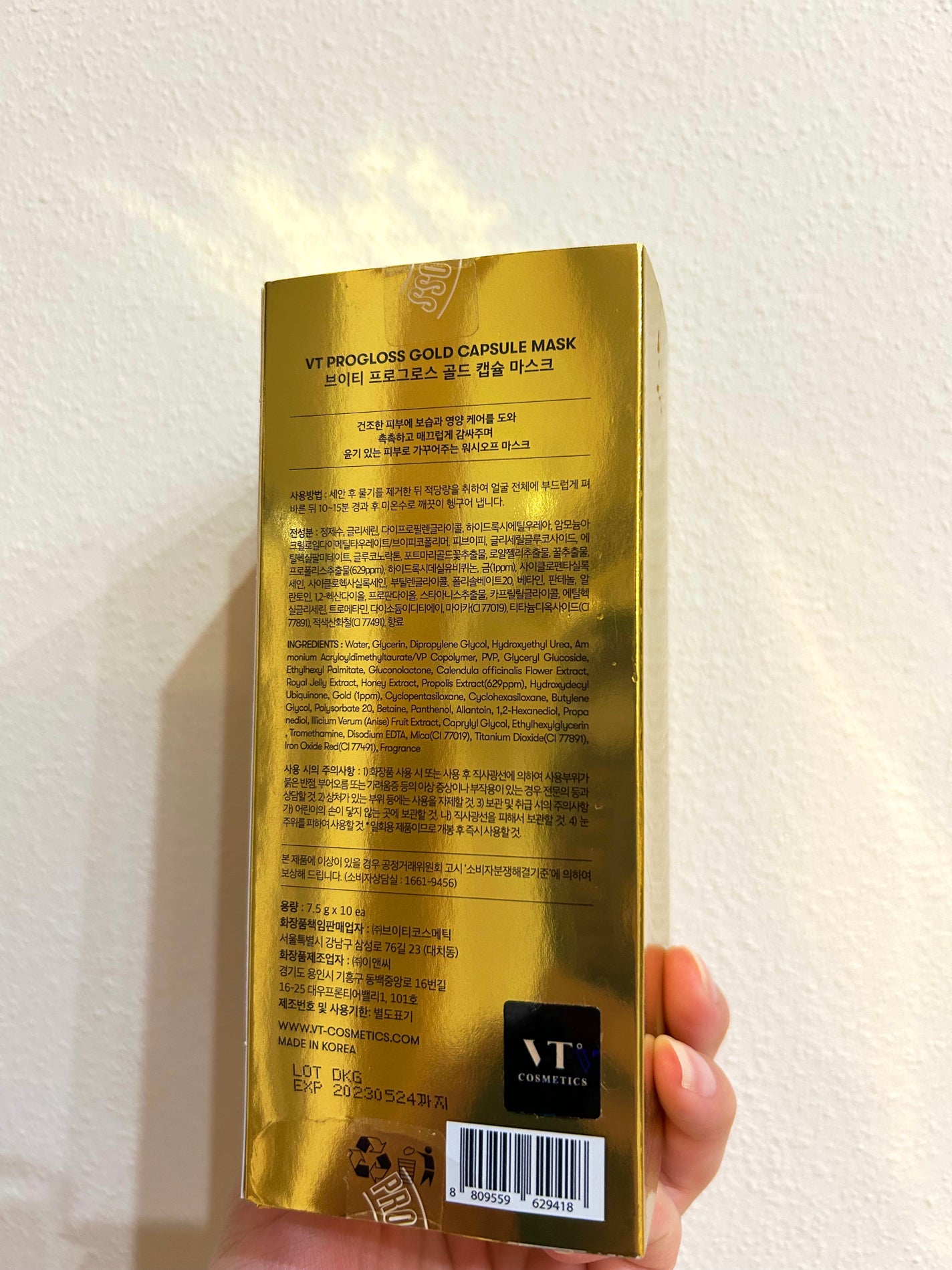 プログロス カプセルマスク/VT/洗い流すパック・マスクを使ったクチコミ(2枚目)