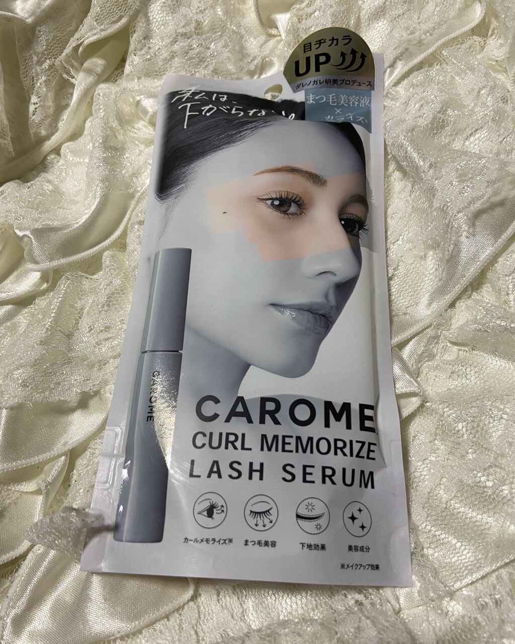 カールメモライズラッシュセラム/CAROME./まつげ美容液を使ったクチコミ（1枚目）