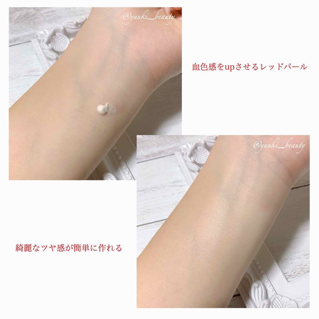 ライトリフレクタークリーム/LB/化粧下地を使ったクチコミ(3枚目)