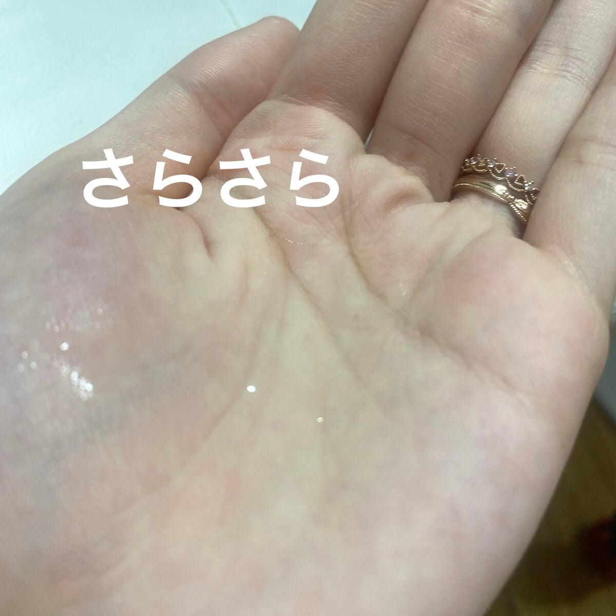 エクストラマイルドスキンローションI/ニュースキン/化粧水を使ったクチコミ(2枚目)