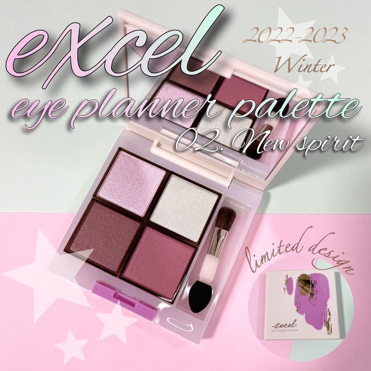 アイプランナーパレット/excel/アイシャドウパレットを使ったクチコミ(1枚目)