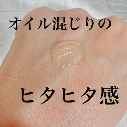 クラリフィック デュアル エッセンス ローション/LANCOME/化粧水を使ったクチコミ(4枚目)