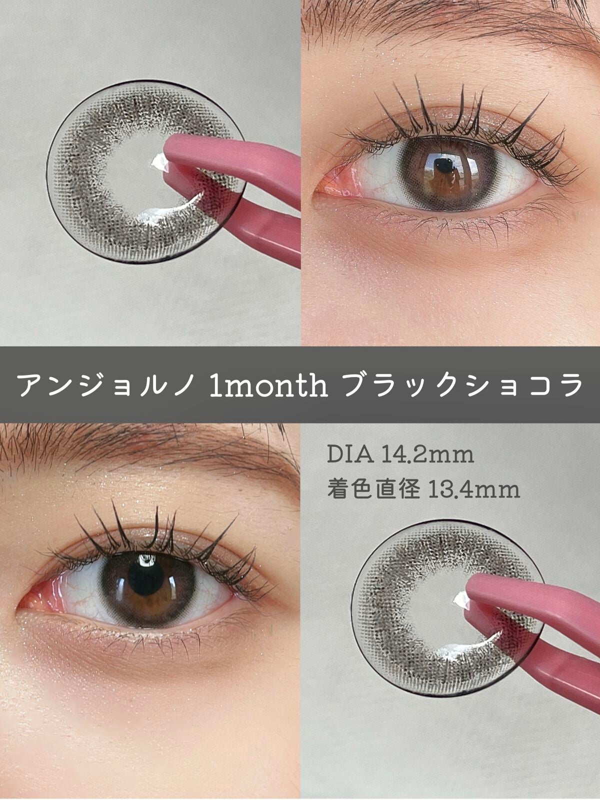 LILY ANNA/LILY ANNA/カラーコンタクトレンズを使ったクチコミ(6枚目)