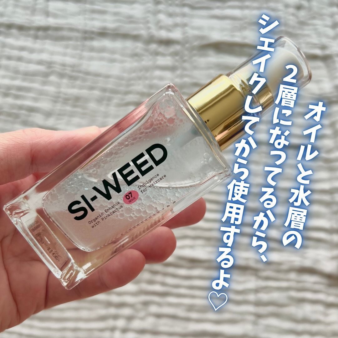 ORGANIC HAIR SI-WEED MIST/PINKGHOST/ヘアミストを使ったクチコミ（2枚目）