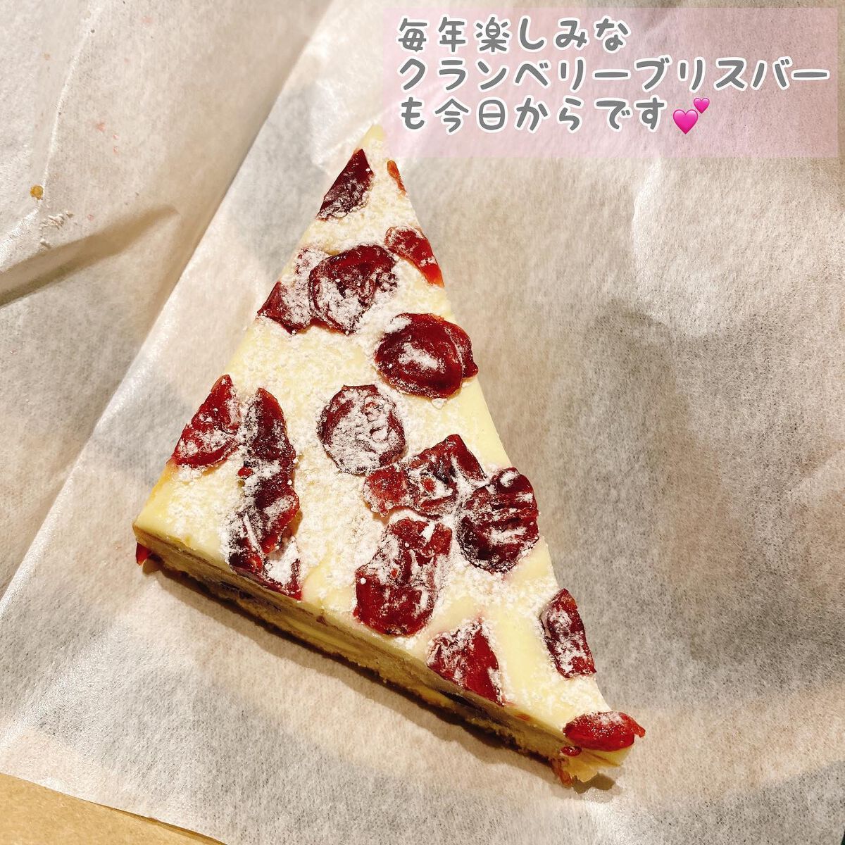 ストロベリーandベルベットブラウニーフラペチーノ/ドリンクを使ったクチコミ(5枚目)