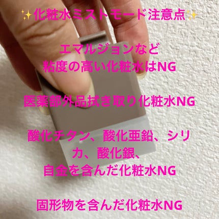 ピュアブライトスチーマー/SALONIA/美顔器・マッサージを使ったクチコミ(4枚目)