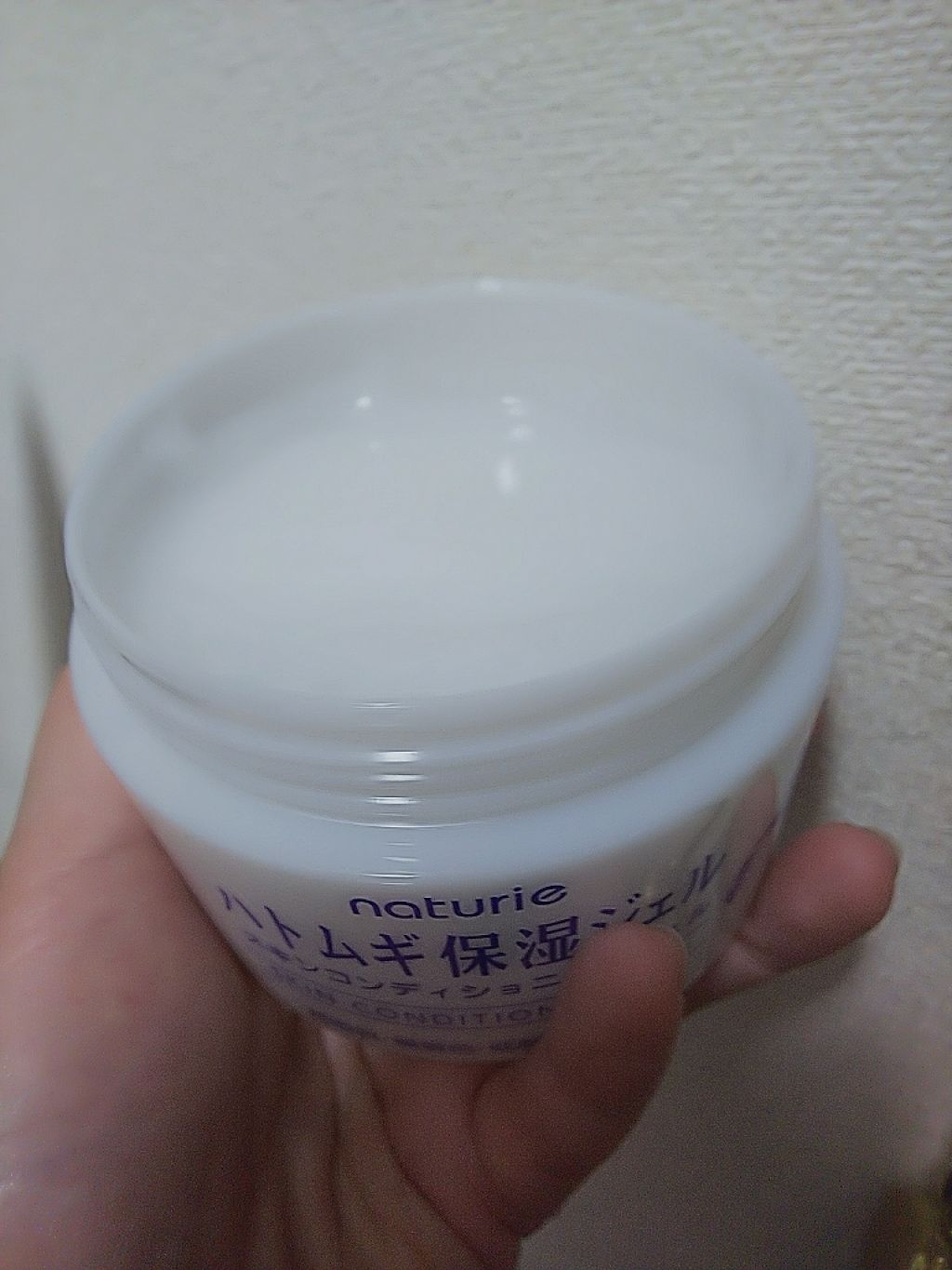 ハトムギ保湿ジェル(ナチュリエ スキンコンディショニングジェル)/ナチュリエ/美容液を使ったクチコミ(4枚目)