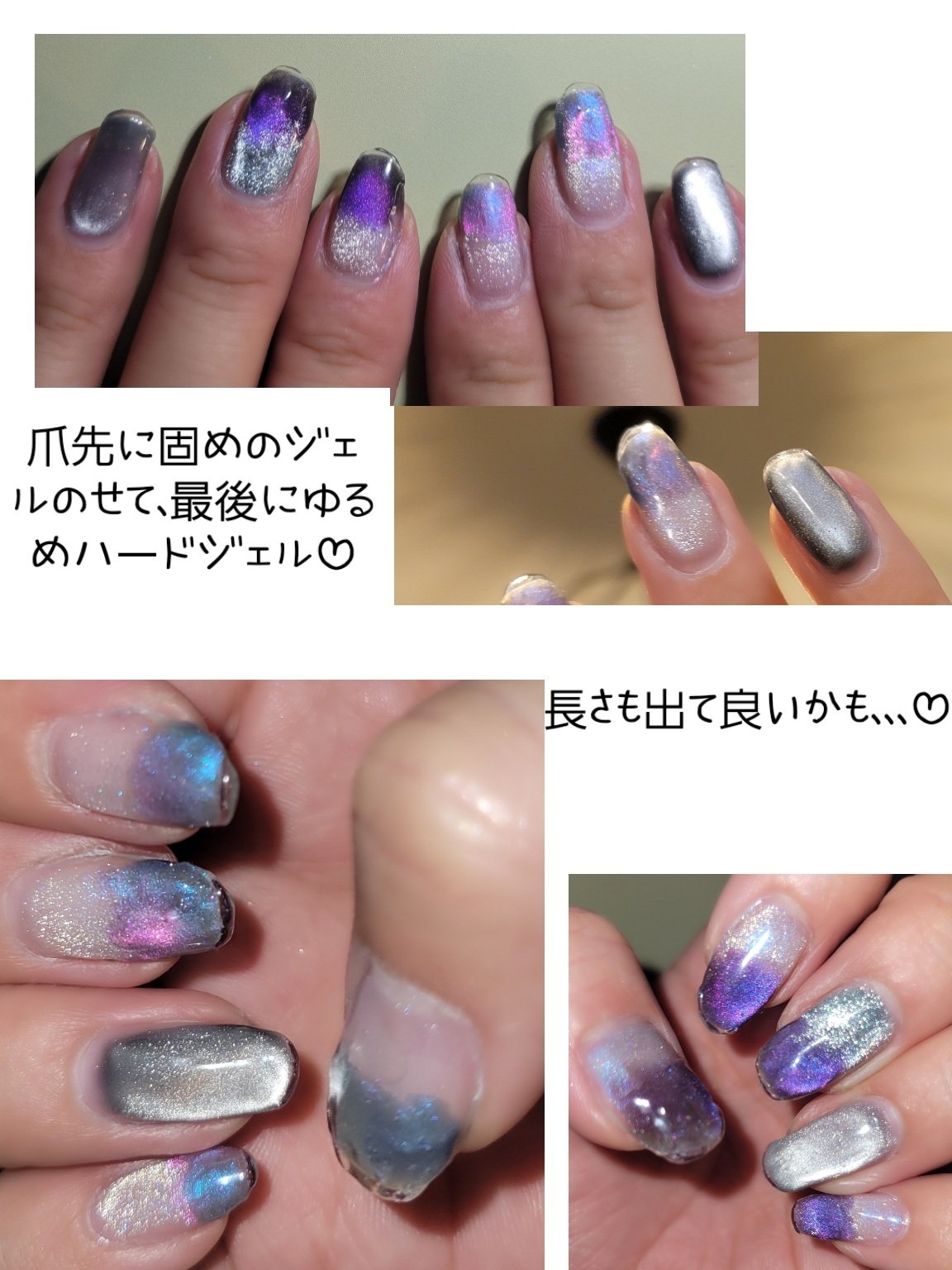ルルジェル マグネットジェル/LULUGEL/ジェルネイルを使ったクチコミ（2枚目）