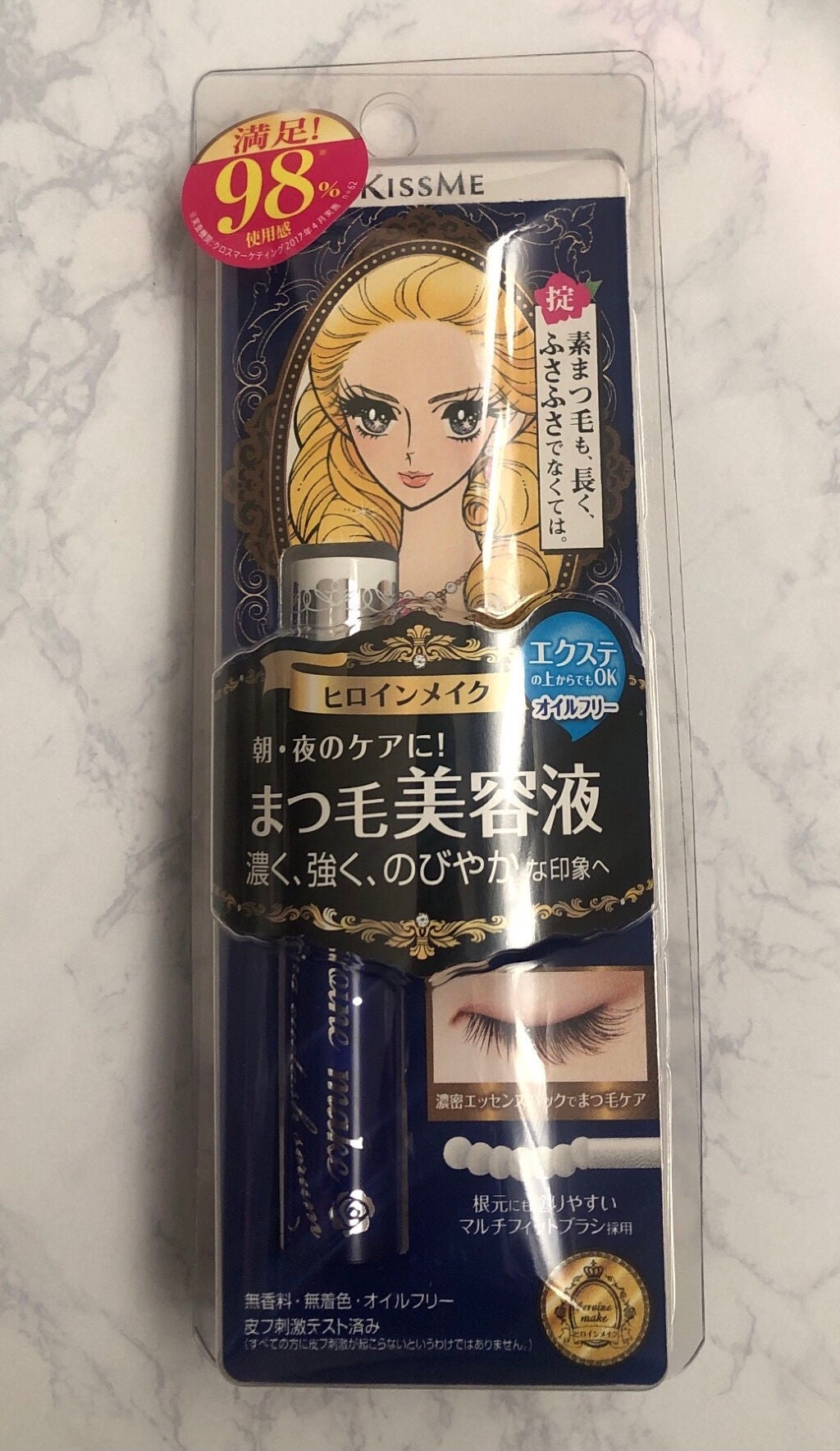 ウォータリング アイラッシュセラム/ヒロインメイク/まつげ美容液を使ったクチコミ(6枚目)