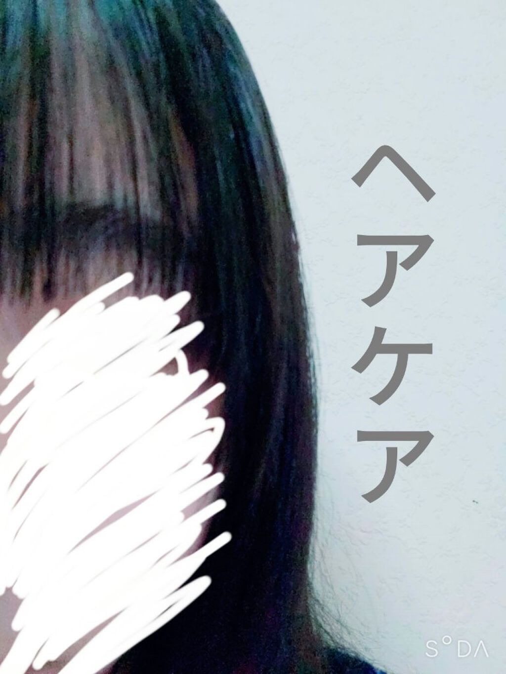 フィーノ　プレミアムタッチ　濃厚美容液ヘアマスク/フィーノ/ヘアマスク・ヘアパックを使ったクチコミ（1枚目）