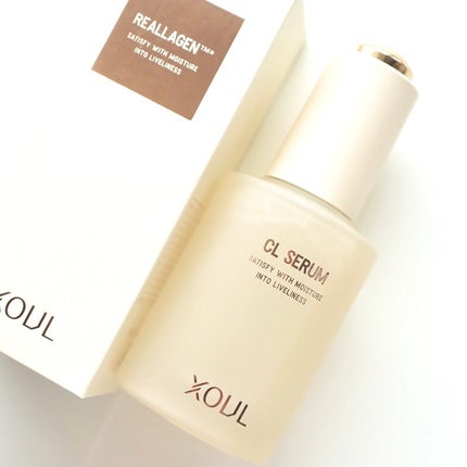 CLセラム/XOUL/美容液を使ったクチコミ(4枚目)