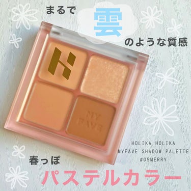 ホリカホリカ マイフェイブシャドウパレット（4カラー）/HOLIKA HOLIKA/パウダーアイシャドウを使ったクチコミ（1枚目）