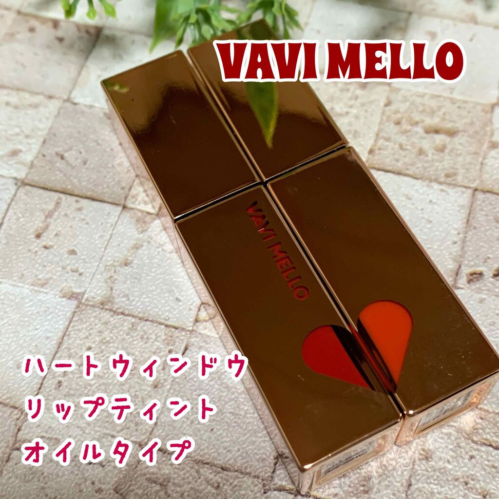 ハートウィンドウリップティントオイルタイプ/VAVI MELLO/リップグロスを使ったクチコミ（1枚目）