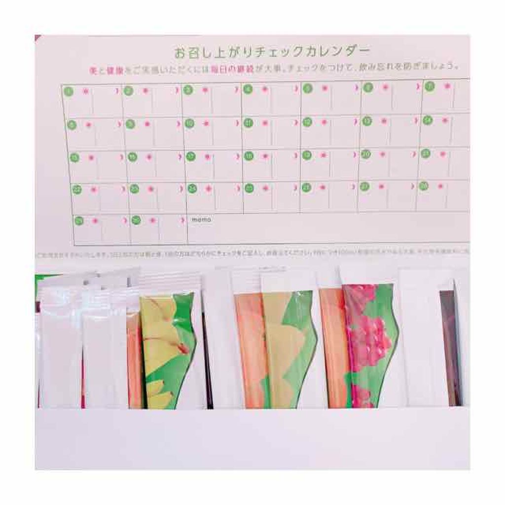 すっきりフルーツ青汁/FABIUS/青汁を使ったクチコミ（3枚目）