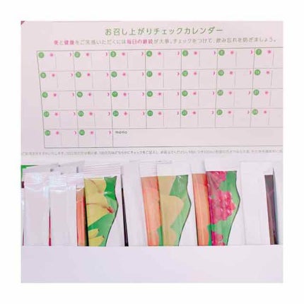 すっきりフルーツ青汁/FABIUS/青汁を使ったクチコミ(3枚目)