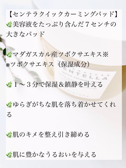 プロバイオシカ インテンシブ アンプル/SKIN1004/美容液を使ったクチコミ(2枚目)