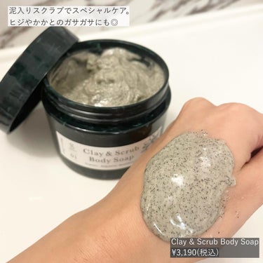 RaW Hand Care Cream(Aquatic Magnolia)/SWATi/MARBLE label/ハンドクリームを使ったクチコミ（4枚目）