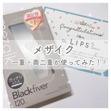 ãã©ãã¯ãã¡ã€ããŒ120 ã¹ãŒããŒããŒãã¿ã€ã 120æ¬å
¥/ã¡ã¶ã€ã¯/äºéãŸã¶ãçšã¢ã€ãã ã䜿ã£ãã¯ãã³ãïŒ1æç®ïŒ