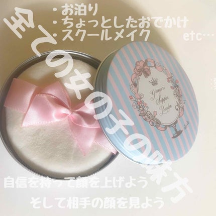 すっぴんパウダー/クラブ/プレストパウダーを使ったクチコミ(1枚目)