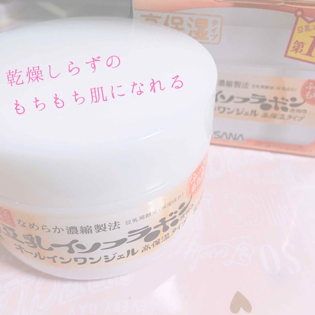 とろんと濃ジェル/なめらか本舗/オールインワン化粧品を使ったクチコミ(1枚目)