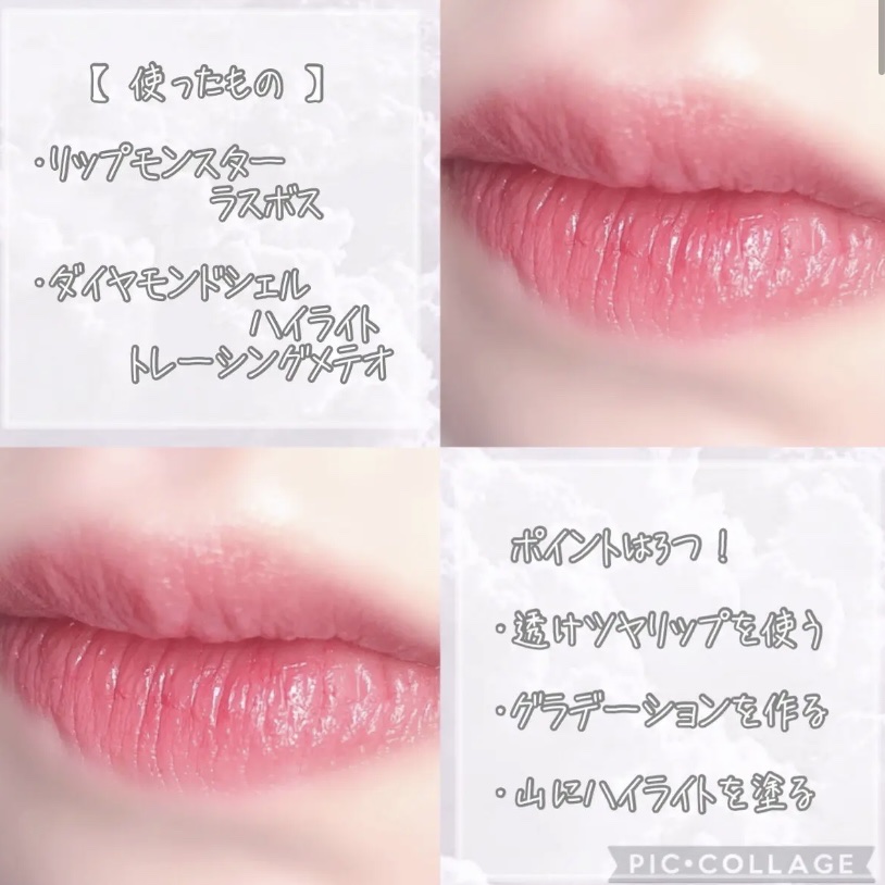 ケイト リップモンスター/KATE/口紅を使ったクチコミ（2枚目）