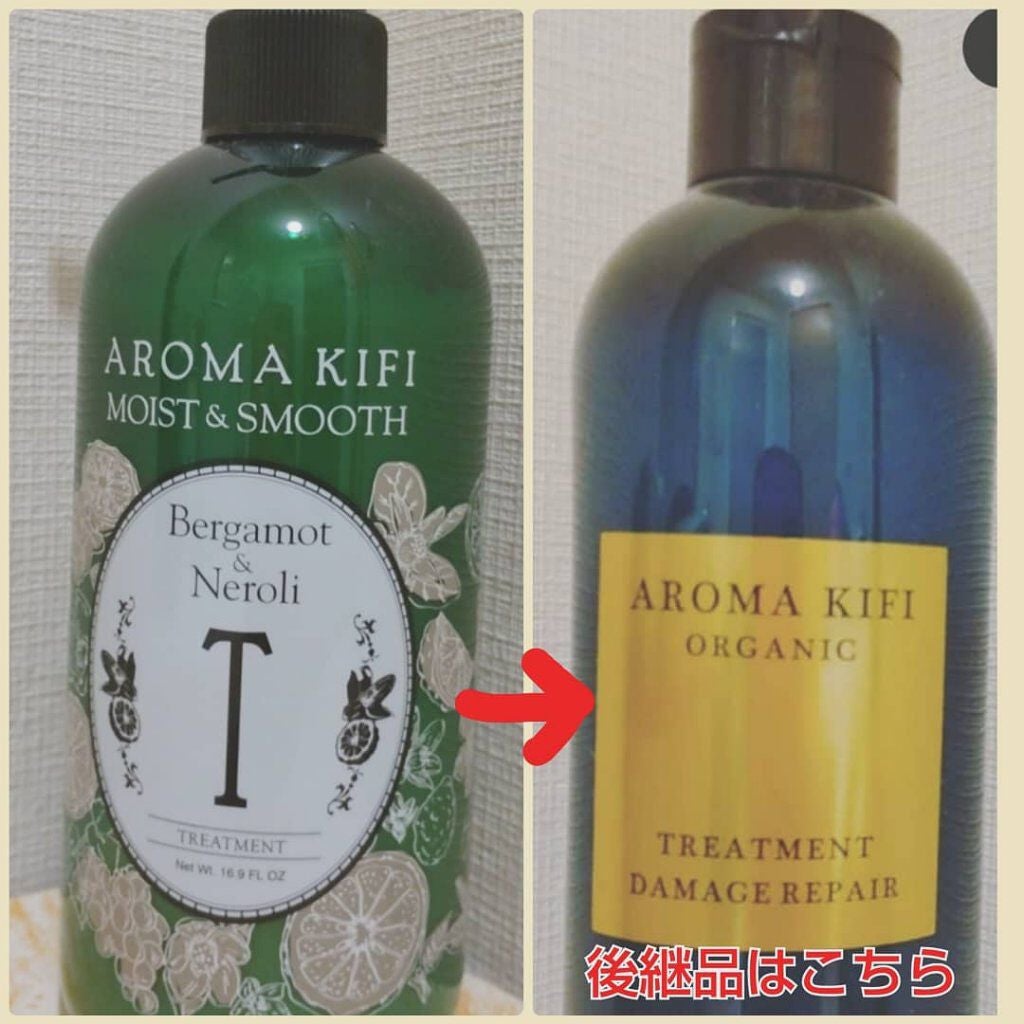 モイスト&スムースシャンプー/トリートメント/AROMA KIFI/シャンプー・コンディショナーを使ったクチコミ(4枚目)