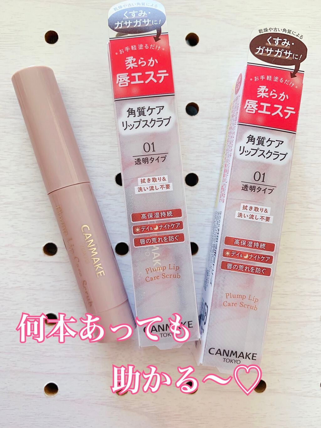 ãã©ã³ããªããã±ã¢ã¹ã¯ã©ã/ãã£ã³ã¡ã€ã¯/ãªããã¹ã¯ã©ãã䜿ã£ãã¯ãã³ãïŒ1æç®ïŒ