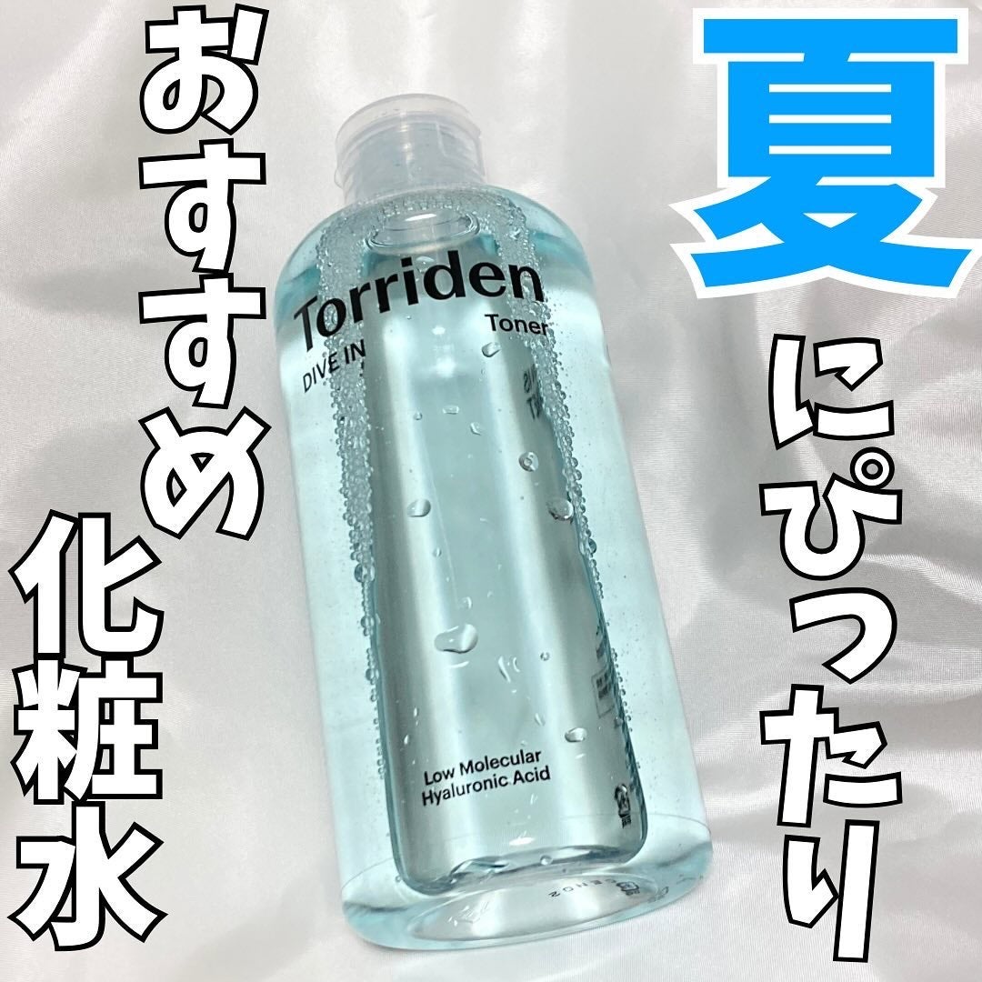 ダイブイン トナー/Torriden/化粧水を使ったクチコミ(1枚目)