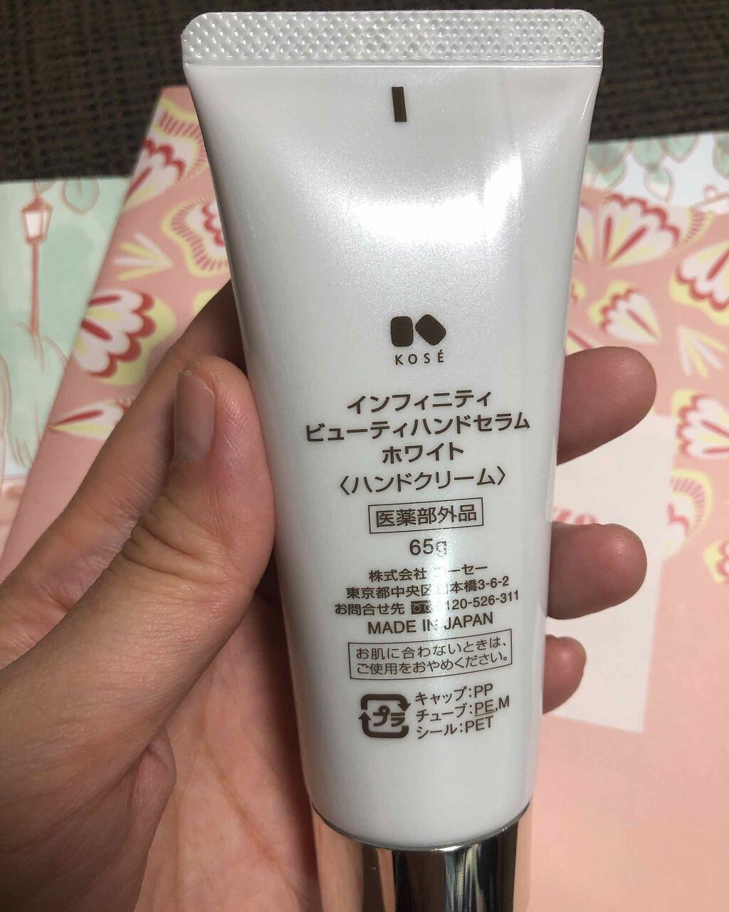 ビューティハンドセラム ホワイト/インフィニティ/ハンドクリームを使ったクチコミ(3枚目)