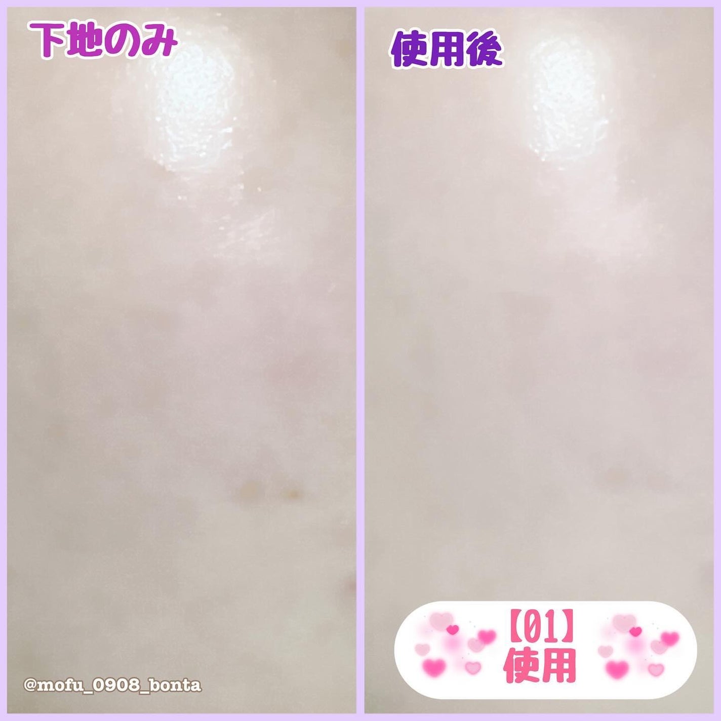 リキッドファンデーション/media luxe/リキッドファンデーションを使ったクチコミ(5枚目)