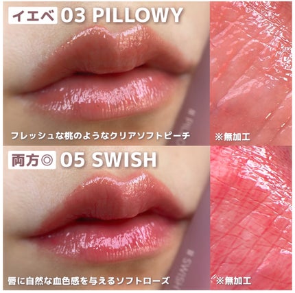 ハートクラッシュ ベアグレイズティント/HOLIKA HOLIKA/リップティントを使ったクチコミ(4枚目)