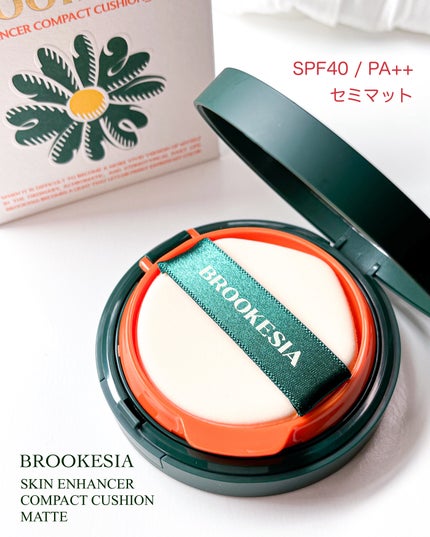 スキンエンハンサー コンパクトクッション(グロー)/BROOKESIA/クッションファンデーションを使ったクチコミ(7枚目)