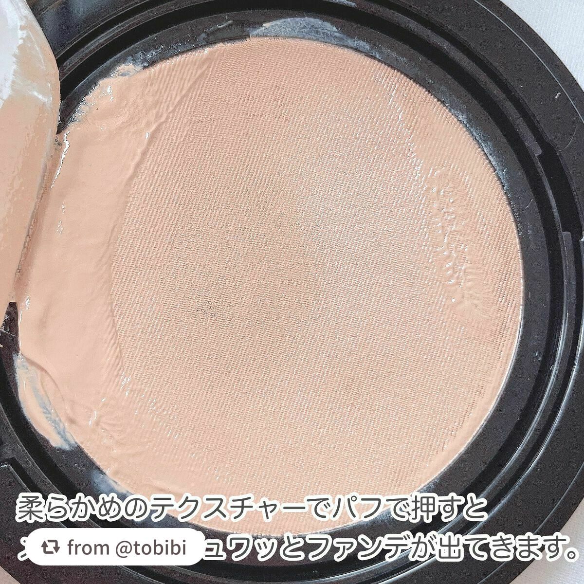 ラディアント タッチ グロウパクト/YVES SAINT LAURENT BEAUTE/クッションファンデーションを使ったクチコミ(6枚目)