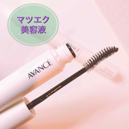 アヴァンセ マツエク プロテクトセラム(マツエク用美容液)/アヴァンセ/まつげ美容液を使ったクチコミ(1枚目)