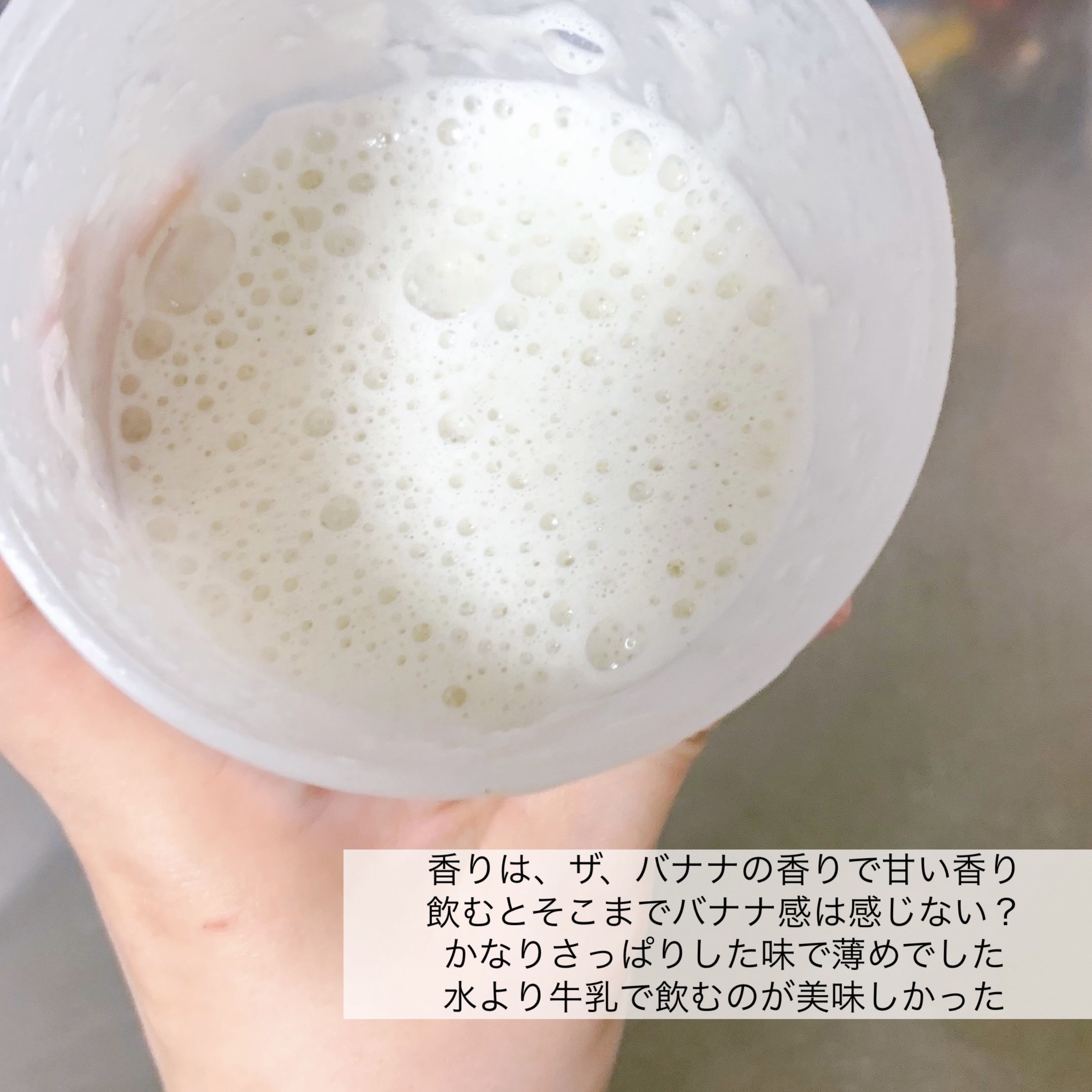 タンパクオトメ/タマチャンショップ/その他プロテインを使ったクチコミ（3枚目）