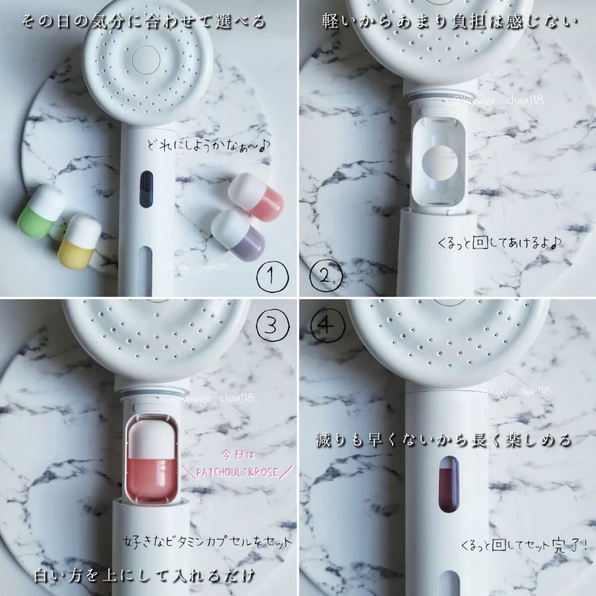 ビタミンカプセルシャワー/SHIFT/シャワーヘッドを使ったクチコミ（2枚目）