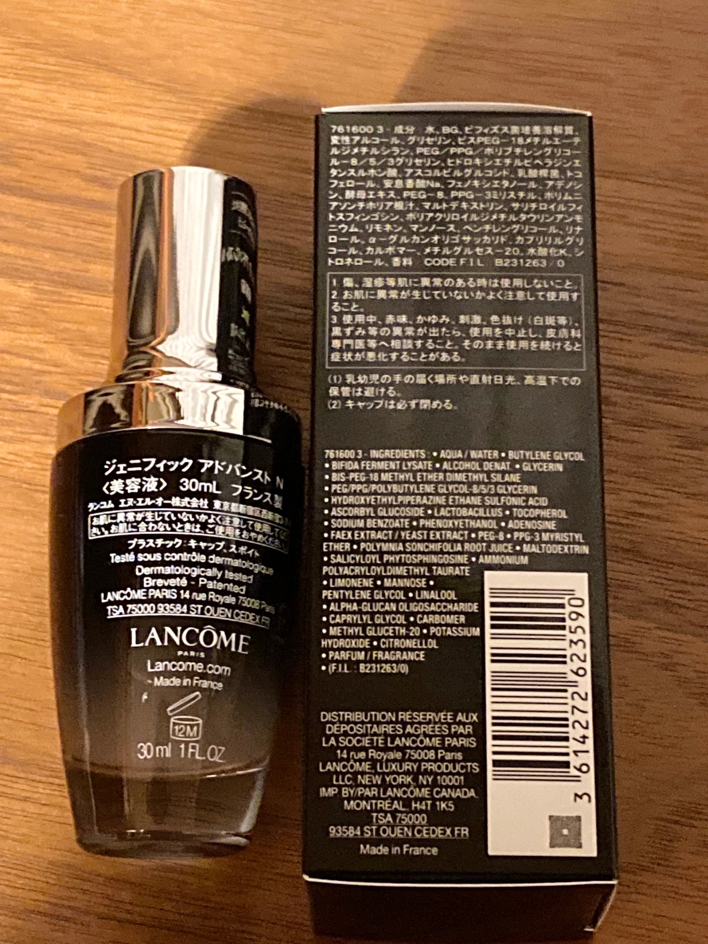 ジェニフィック アドバンスト N/LANCOME/美容液を使ったクチコミ(2枚目)