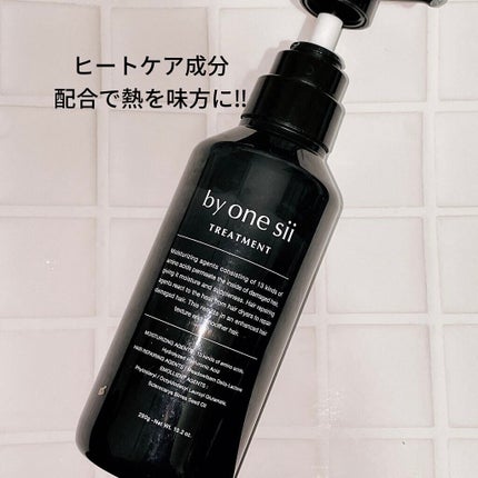 ヒートケア トリートメント/by one sii/ヘアオイルを使ったクチコミ(1枚目)