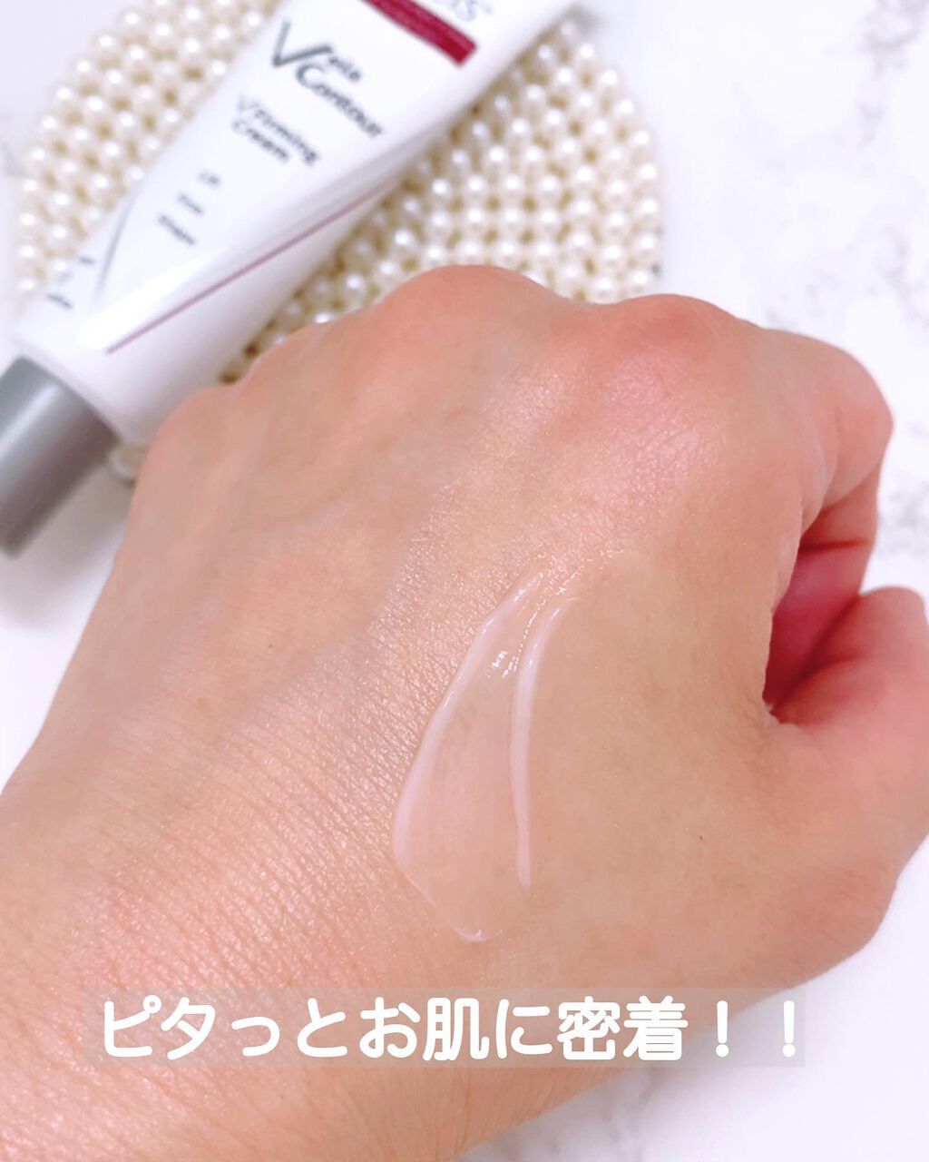 ベラコントゥアーVラインセラム/ANACIS/美容液を使ったクチコミ（3枚目）