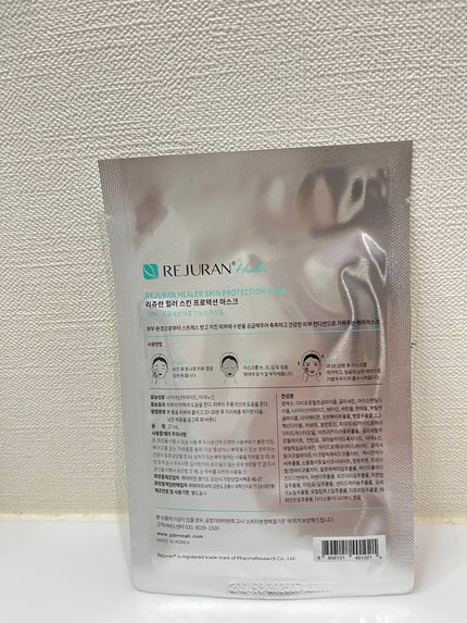 スキンプロテクションマスク/REJURAN COSMETICS/シートマスク・パックを使ったクチコミ(4枚目)