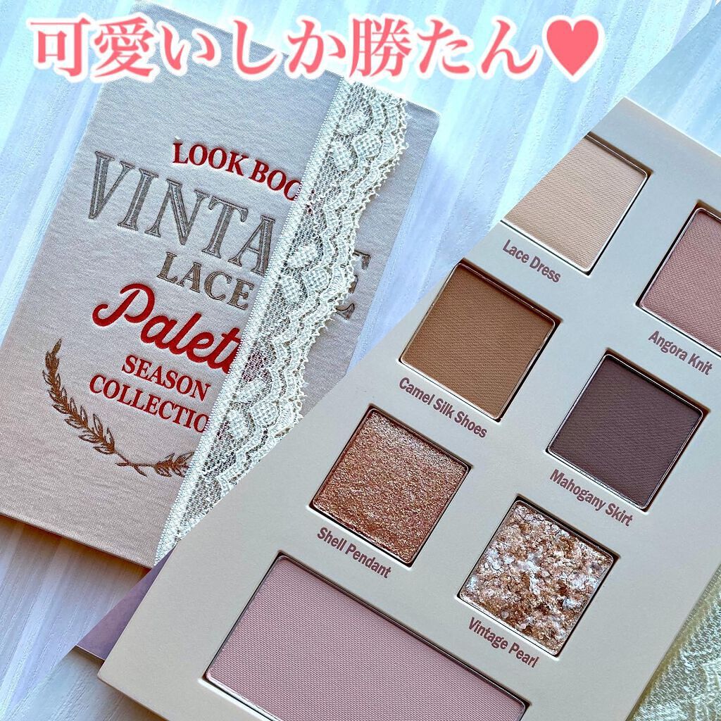 2021 F/Wルックブックパレット/espoir/アイシャドウパレットを使ったクチコミ（1枚目）