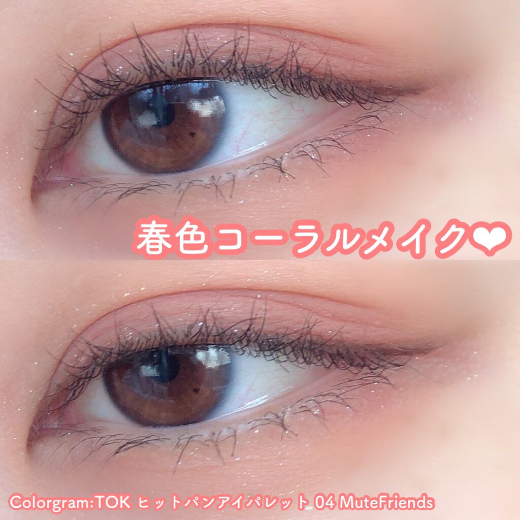 カラーグラムトック ヒットパンアイパレット/Colorgram/アイシャドウパレットを使ったクチコミ（1枚目）