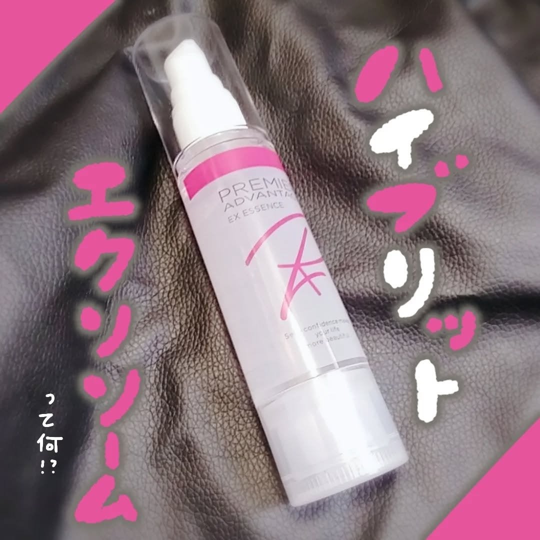 エクソソームEX美容液/PREMIER ADVANTAGE/美容液を使ったクチコミ(1枚目)