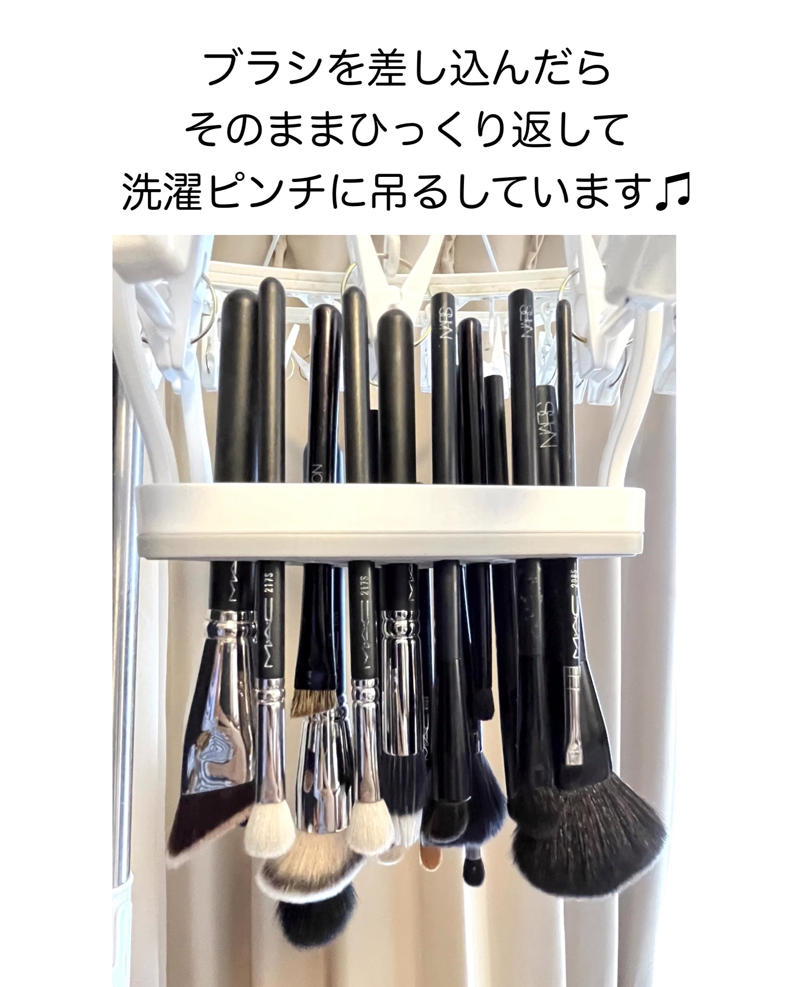 メイクブラシスタンド/セリア/その他化粧小物を使ったクチコミ（3枚目）