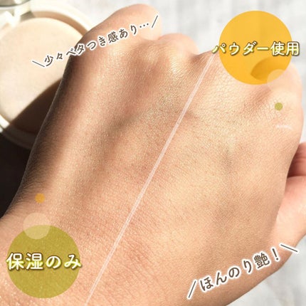 アクメディカ 薬用 フェイスパウダー クリア N/ナリスアップ/プレストパウダーを使ったクチコミ(6枚目)