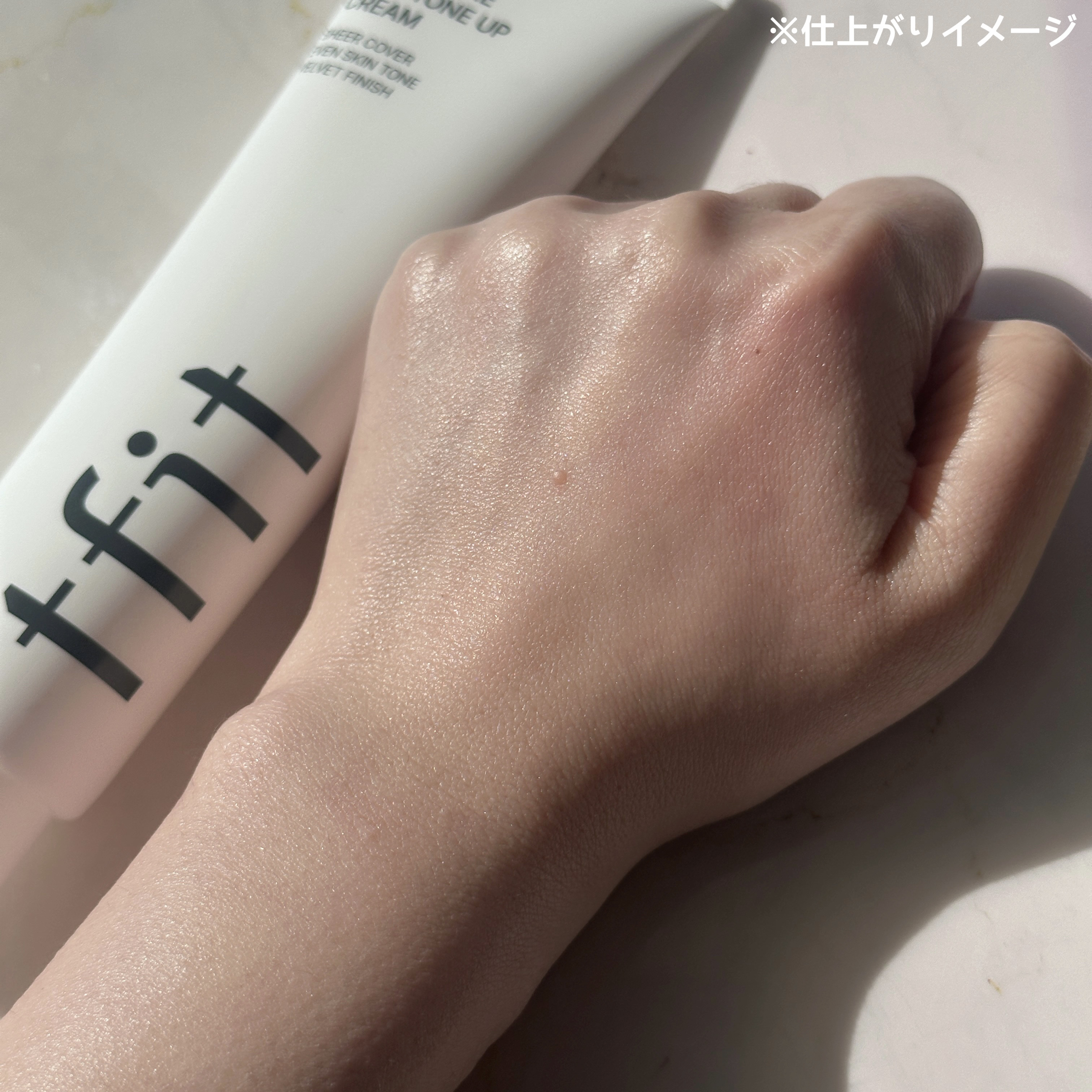 ルミネールスキップトーンアップクリーム/TFIT/化粧下地を使ったクチコミ（3枚目）